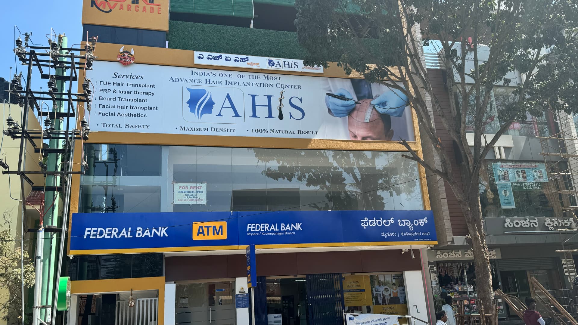 AHIS Aesthetics Mysore clinic exterior at M V Arcade, Kuvempunagar